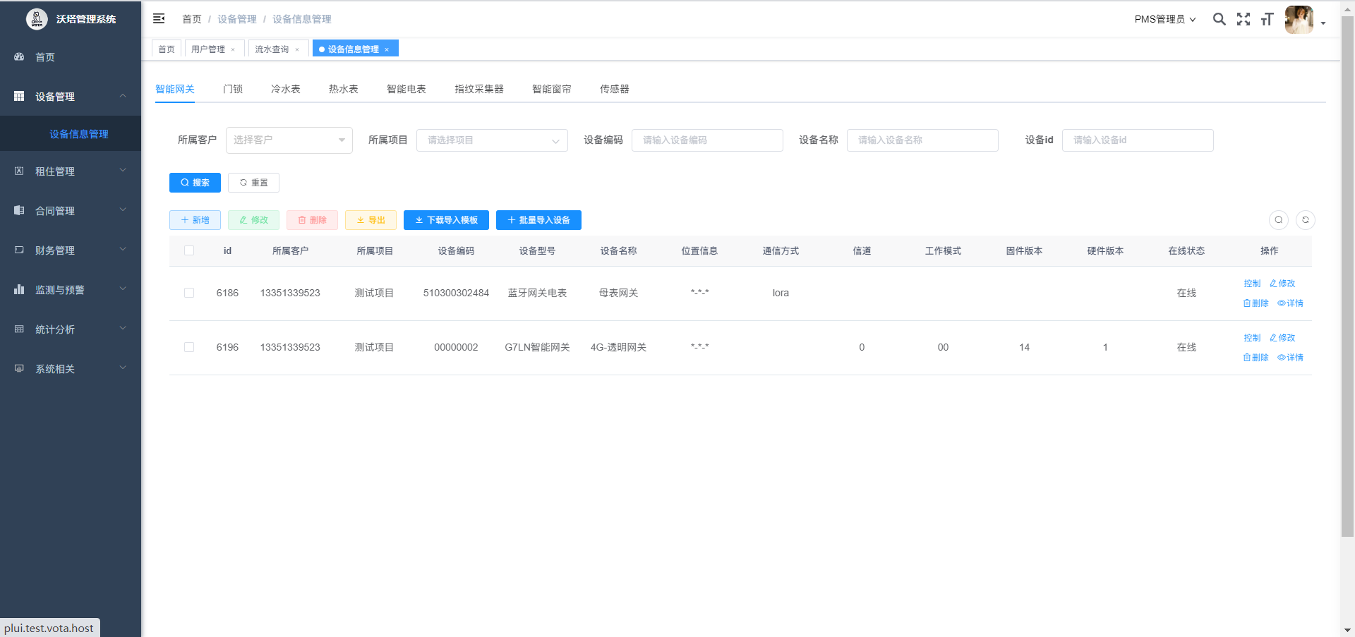upfile